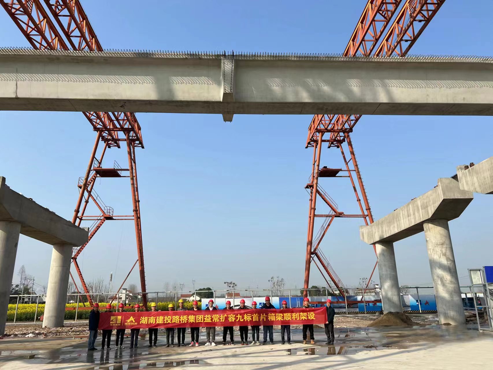 汉寿南5号特大桥顺利完成首件预制梁板架设.jpg 汉寿南5号特大桥顺利完成首件预制梁板架设.jpg