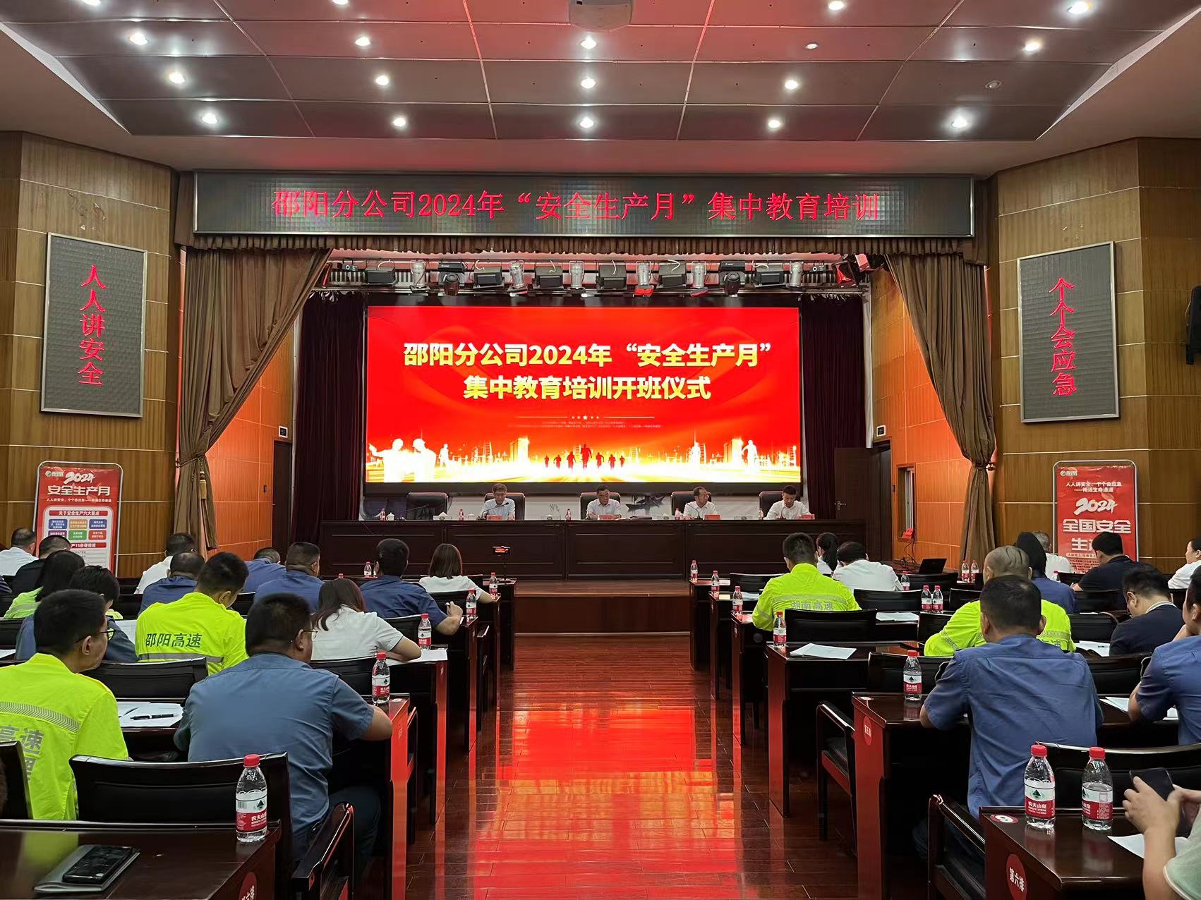 微信图片_20240619151628.jpg