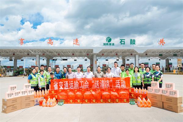 省交通运输工会慰问湖南高速一线工作人员（照片） - 副本.jpg