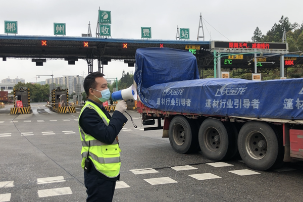 郴州收费站使用喇叭喊话让司机提前打开“两码”_副本.png