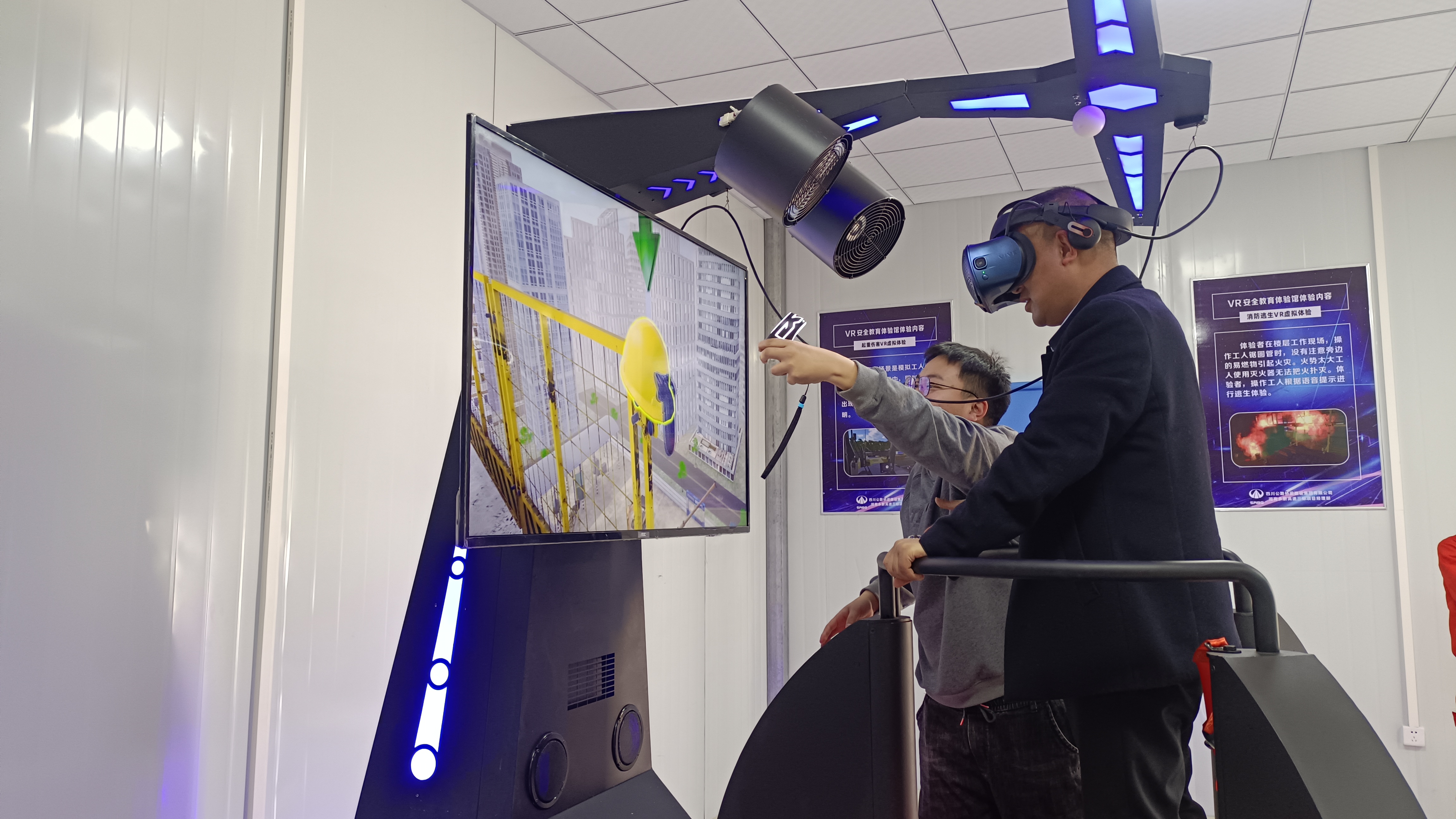 VR安全体验馆3.jpg