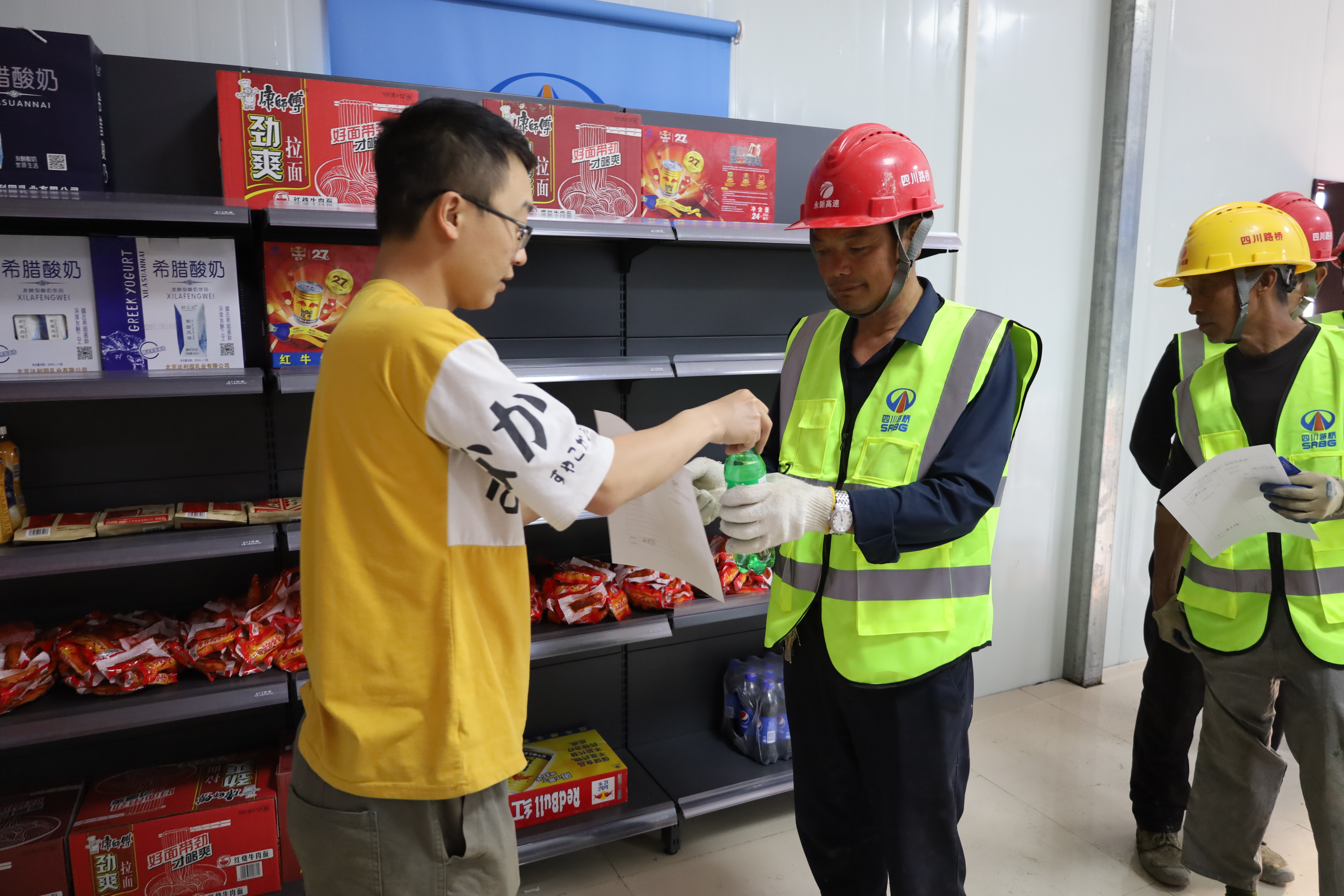 持卡兑换物品3.JPG