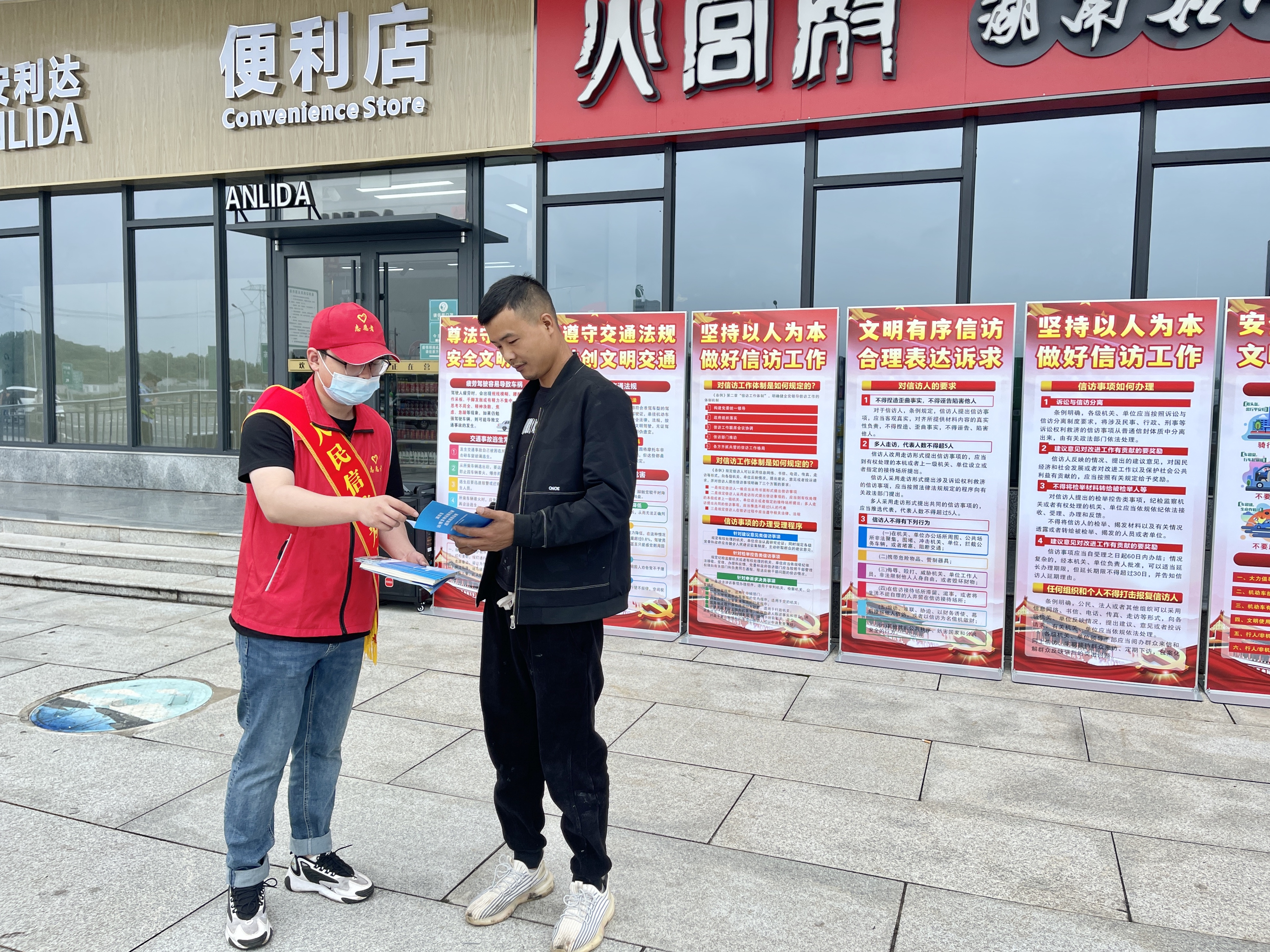 微信图片_20220527130135.jpg