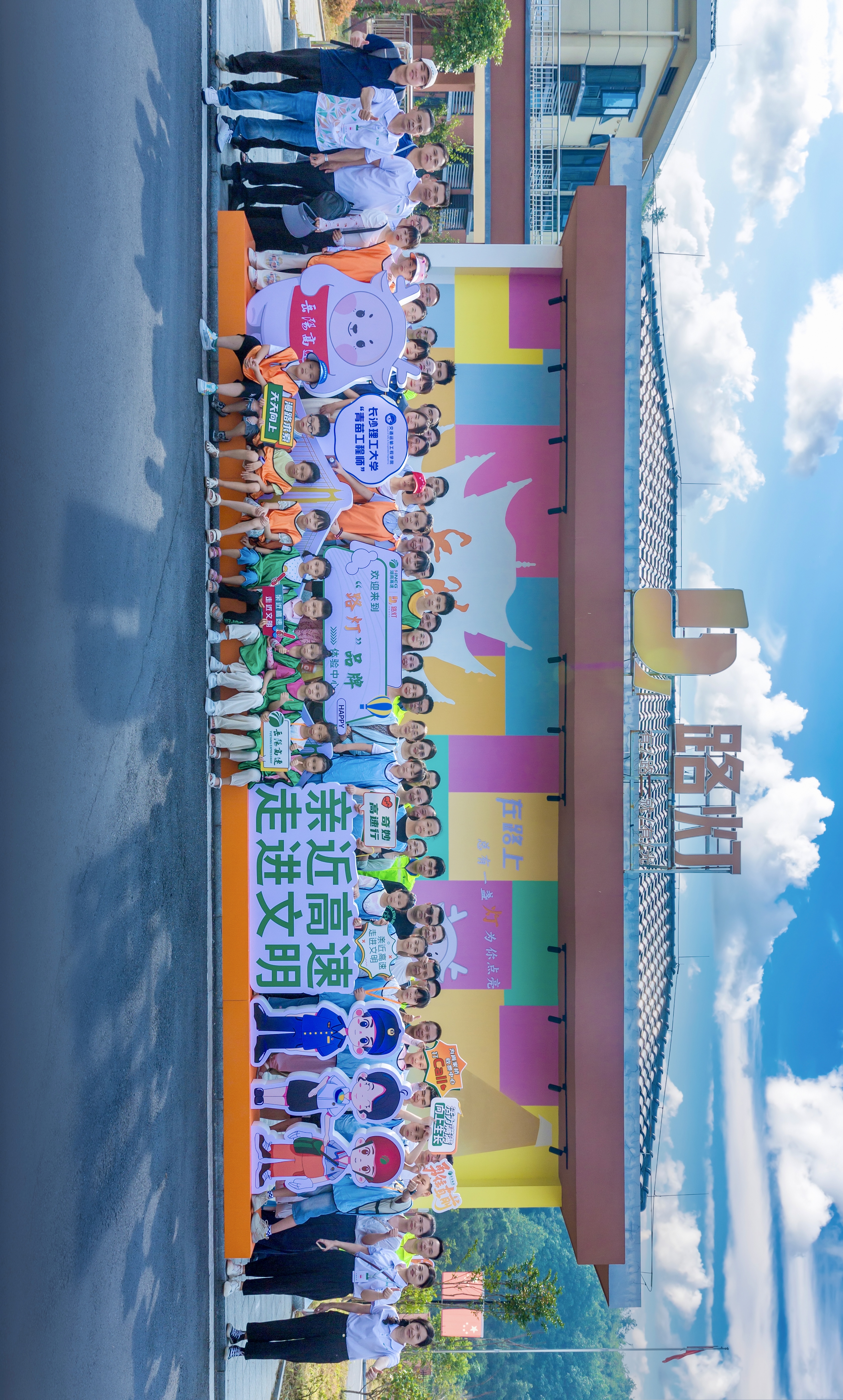 活动人员大合影.jpg 活动人员大合影.jpg