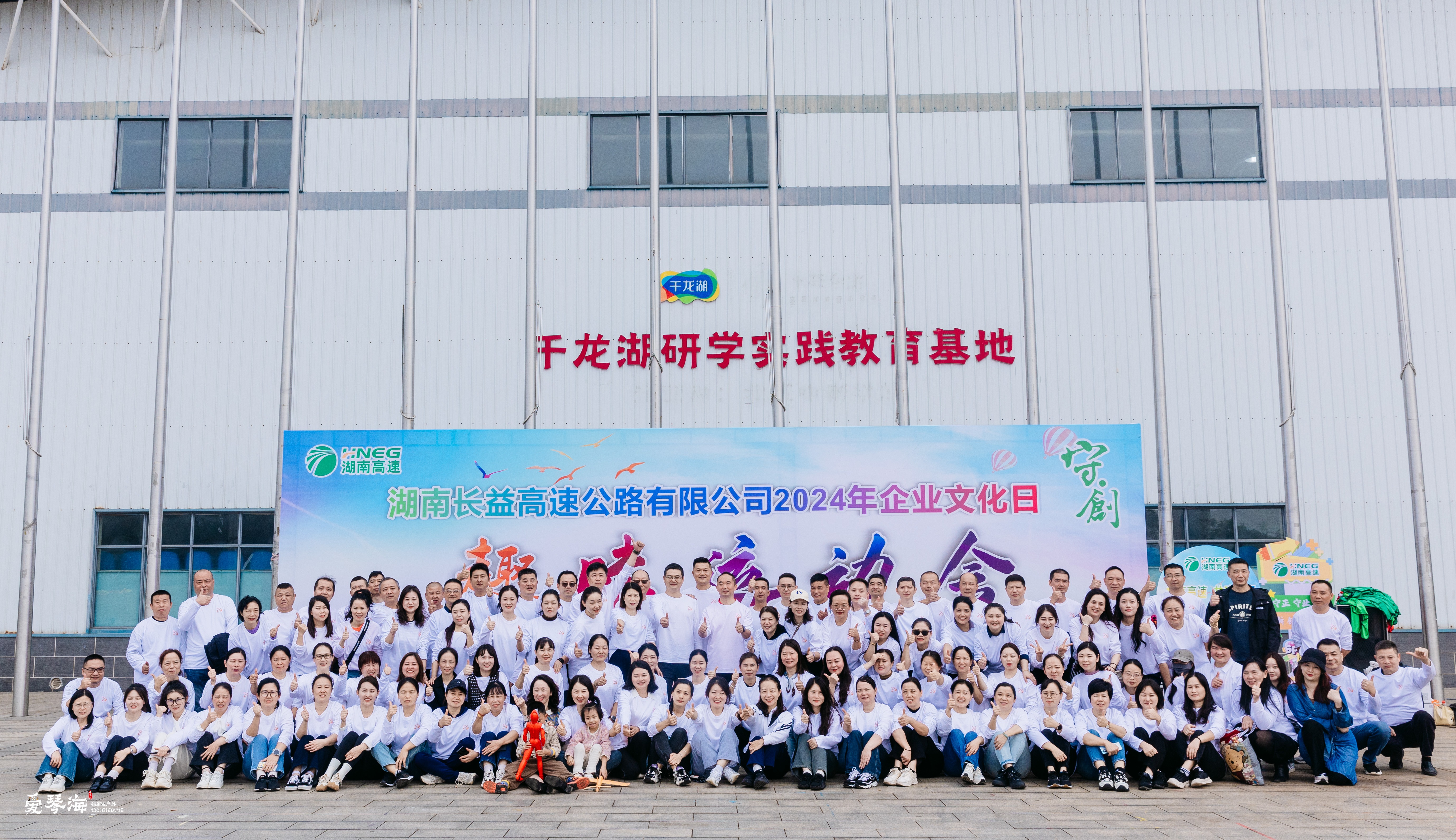 7合影.jpg