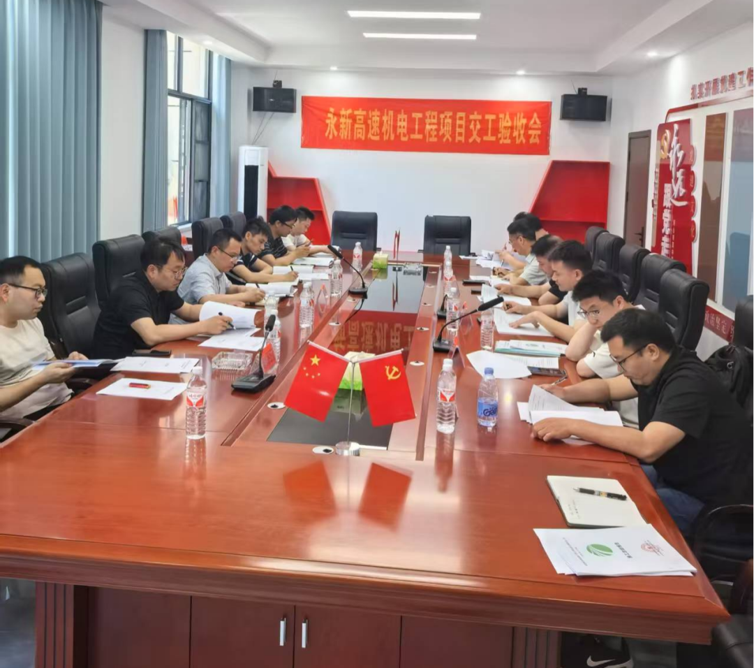 开会.png 开会.png