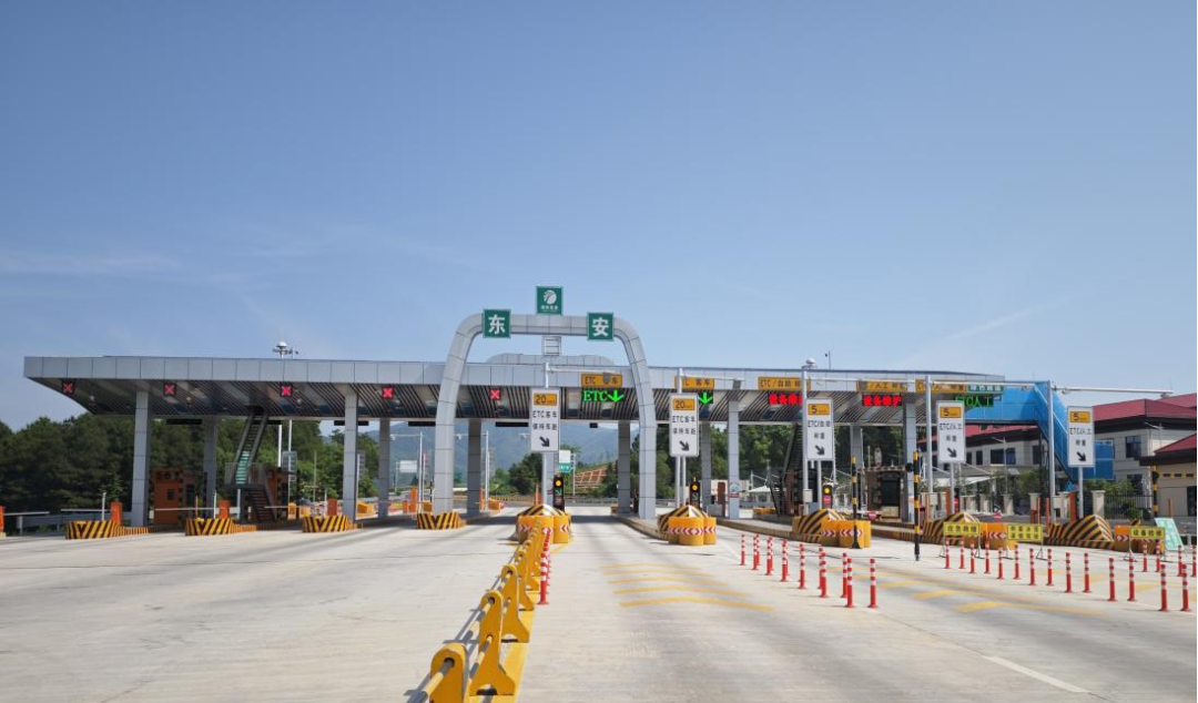 收费站.png 收费站.png