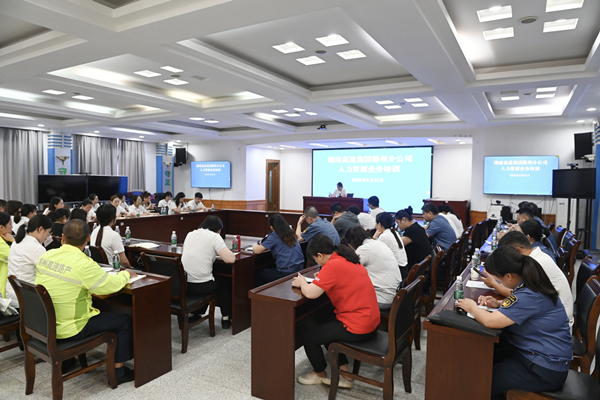2c0697fd5852c09436345dfd20fd85b_副本.jpg