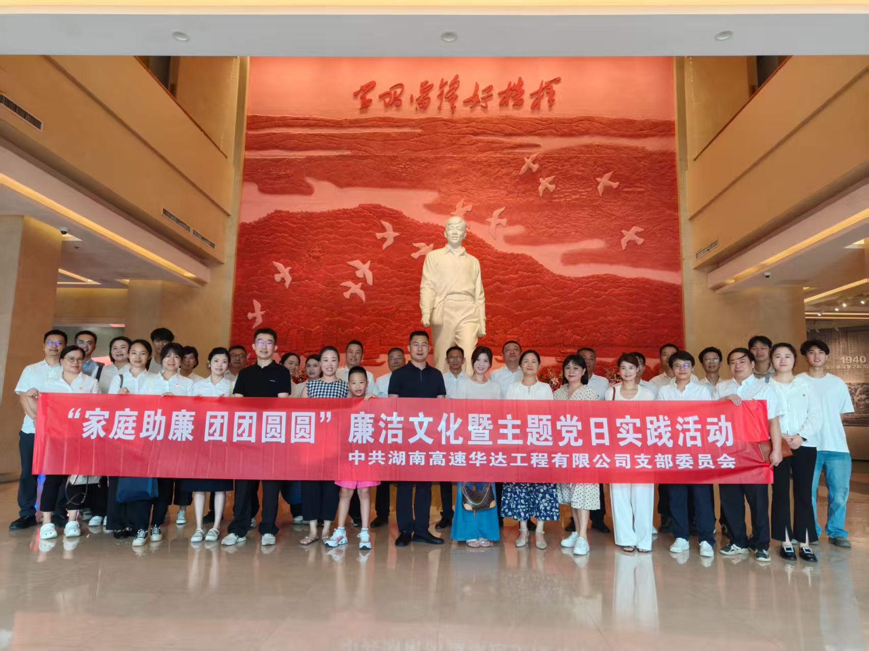 助廉活动1.jpg