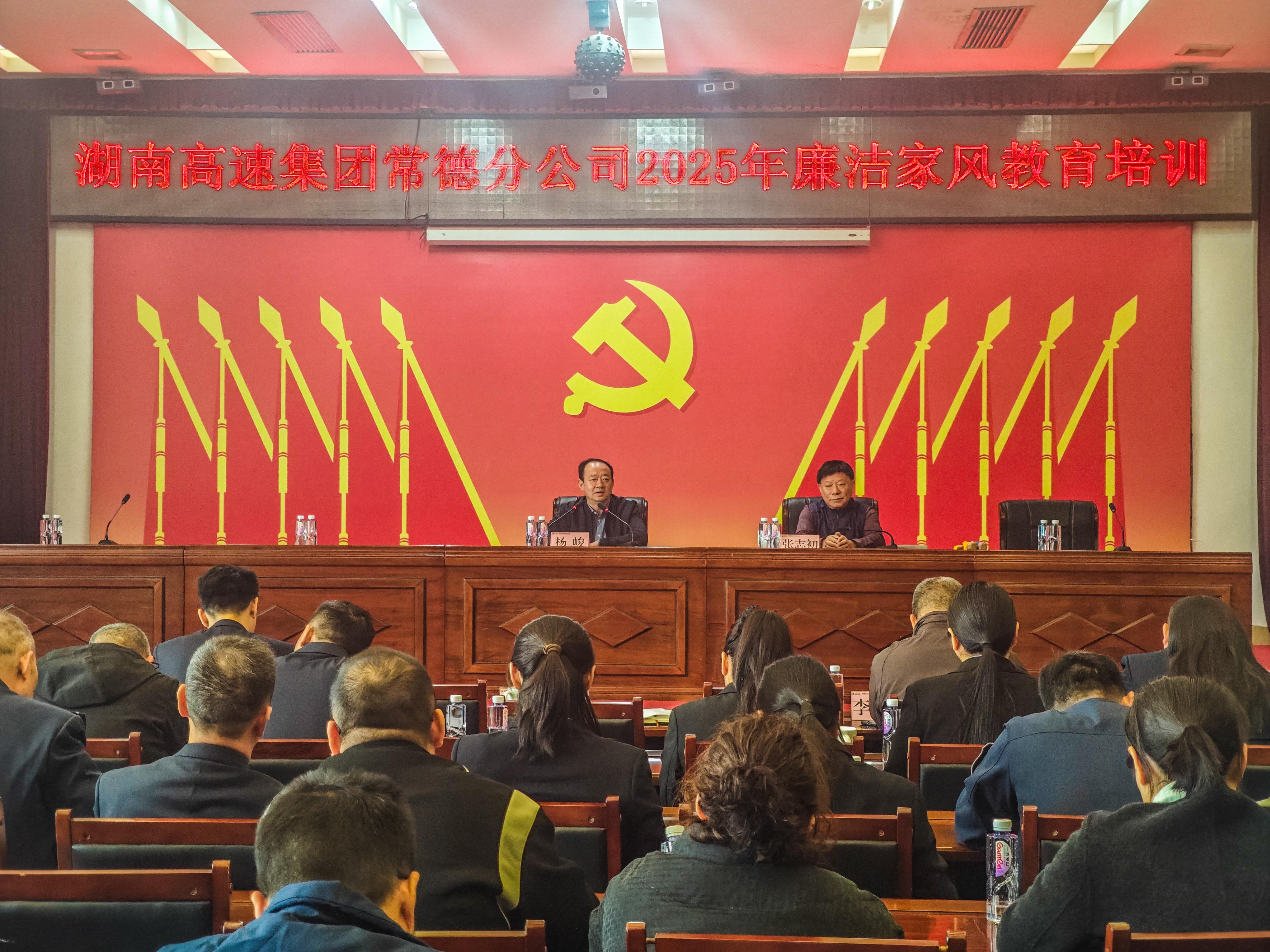 讲话.jpg 讲话.jpg