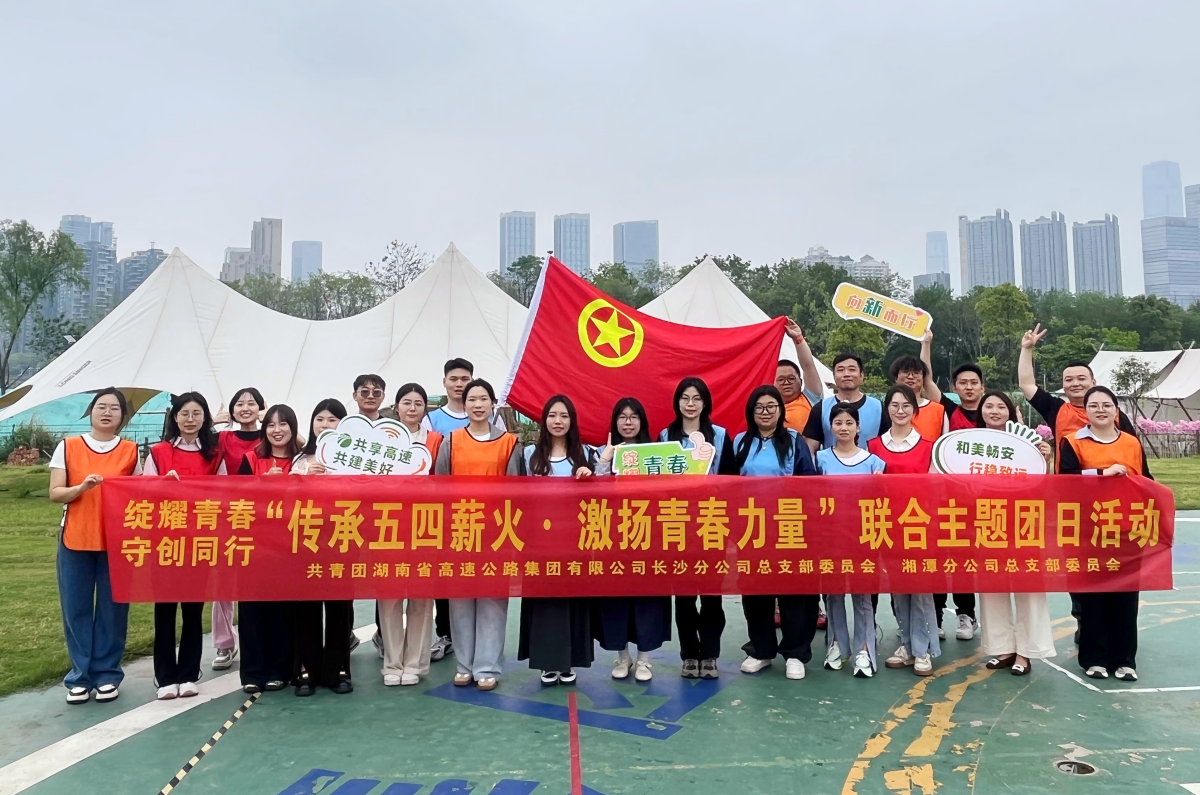 五四活动 已调整.png