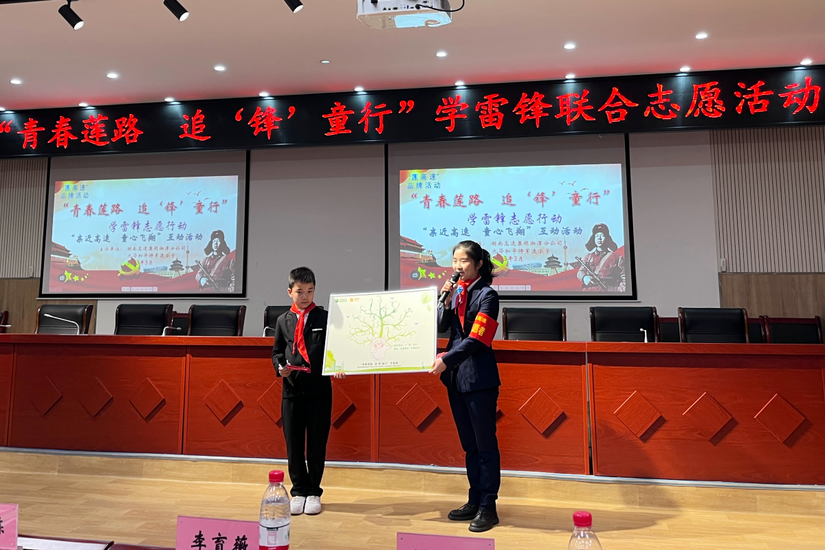 已调整 青年强企1.png