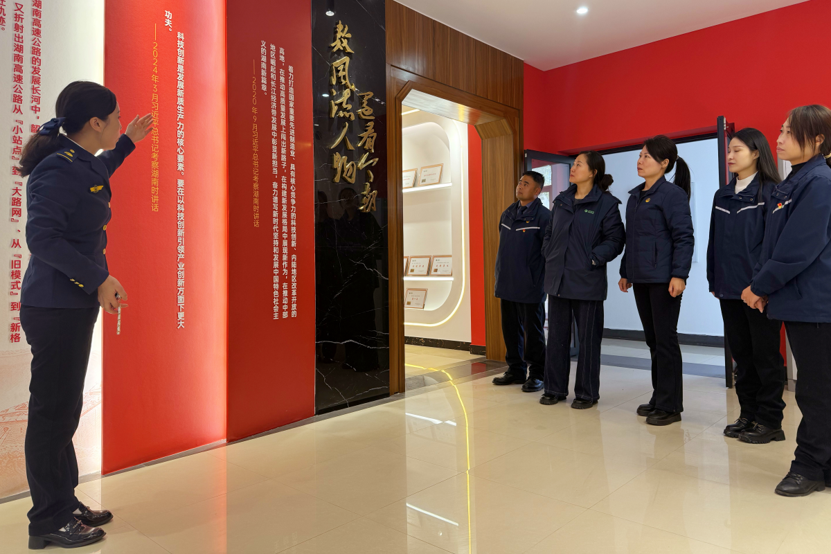 已调整 南谷站党支部活动.png