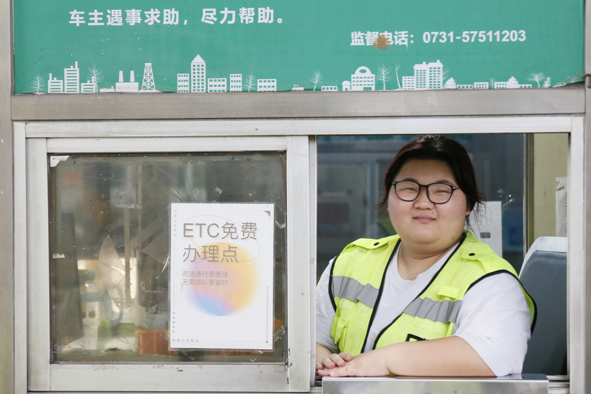 已调整 黄思瑶照片.png 已调整 黄思瑶照片.png