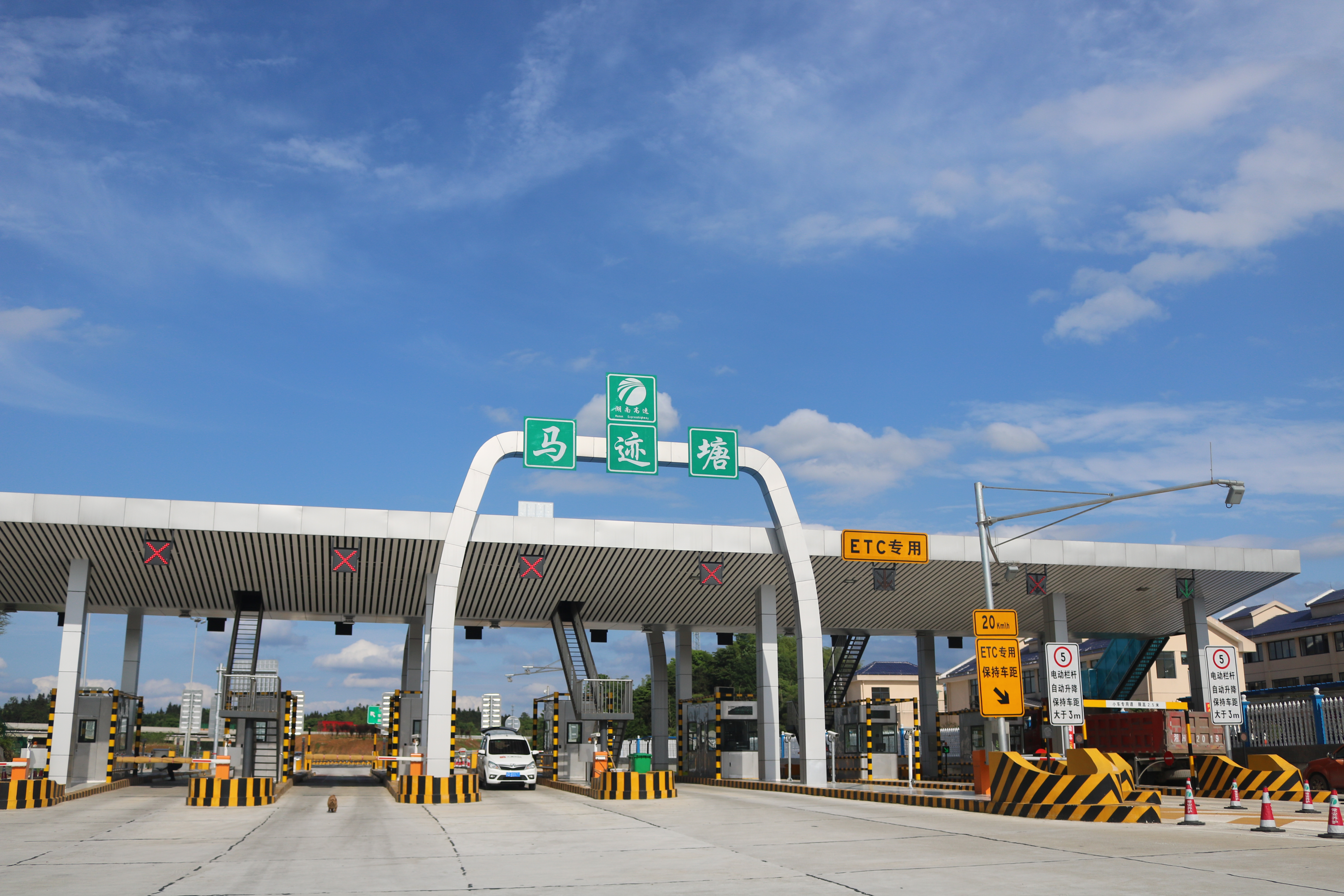 马迹塘收费站.png