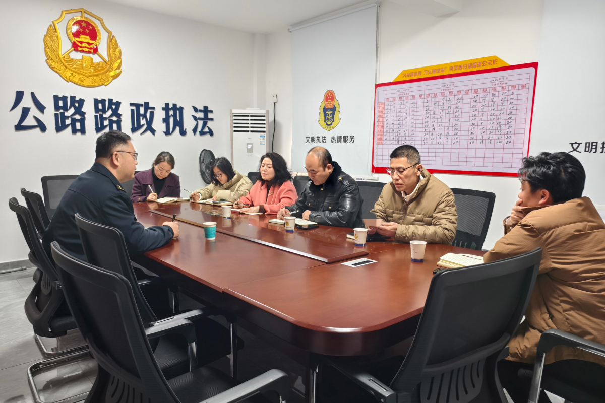 已调整 路产路政联席会议.png