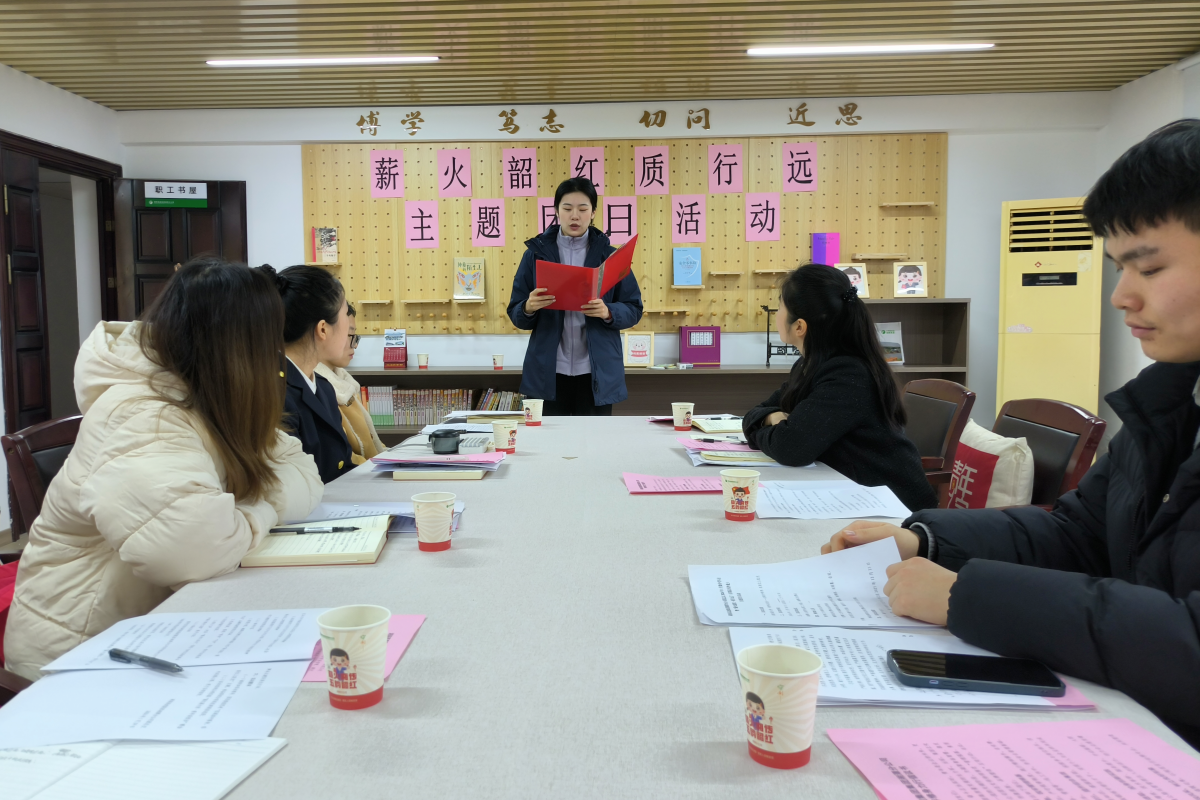 已调整 薪火韶红质行远主题团日3.png