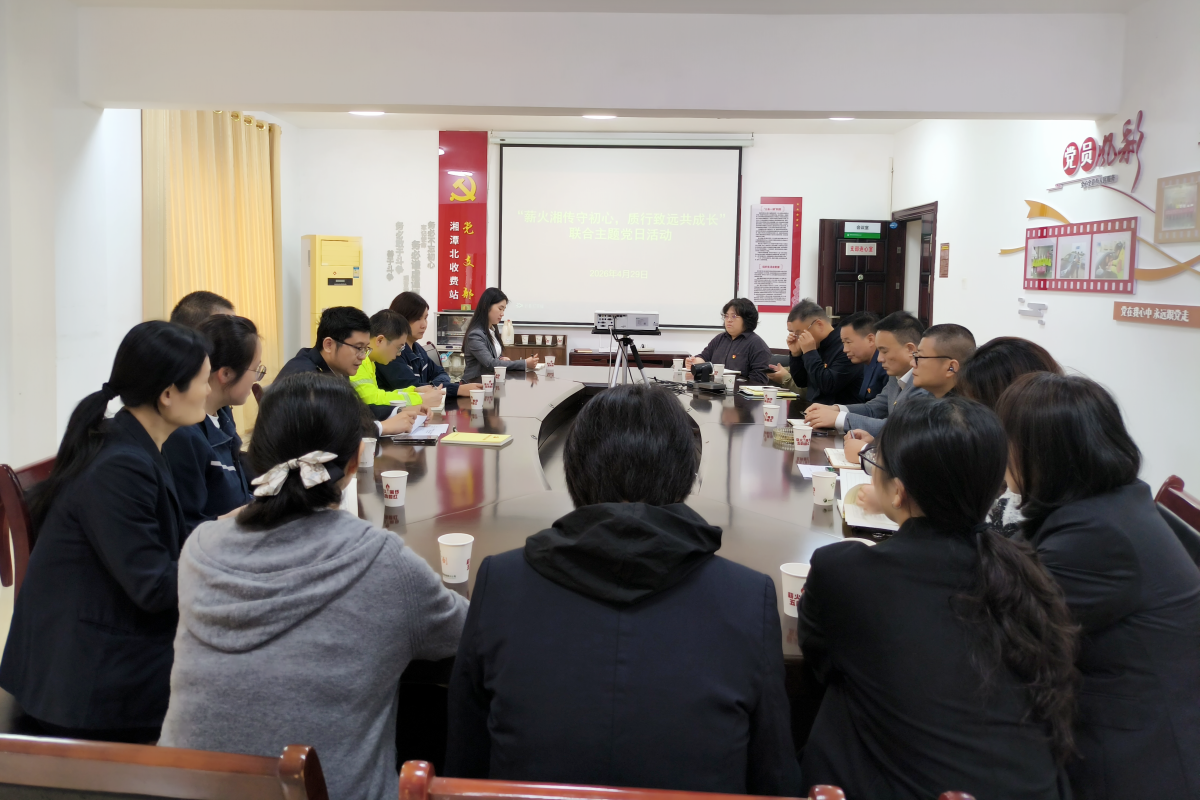 已调整 主题党日会标全景.png 已调整 主题党日会标全景.png