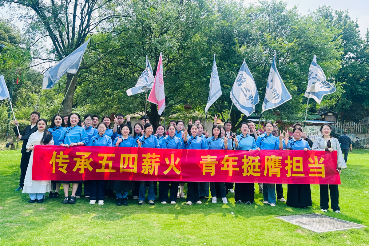 已调整 2026年五四活动.png 已调整 2026年五四活动.png