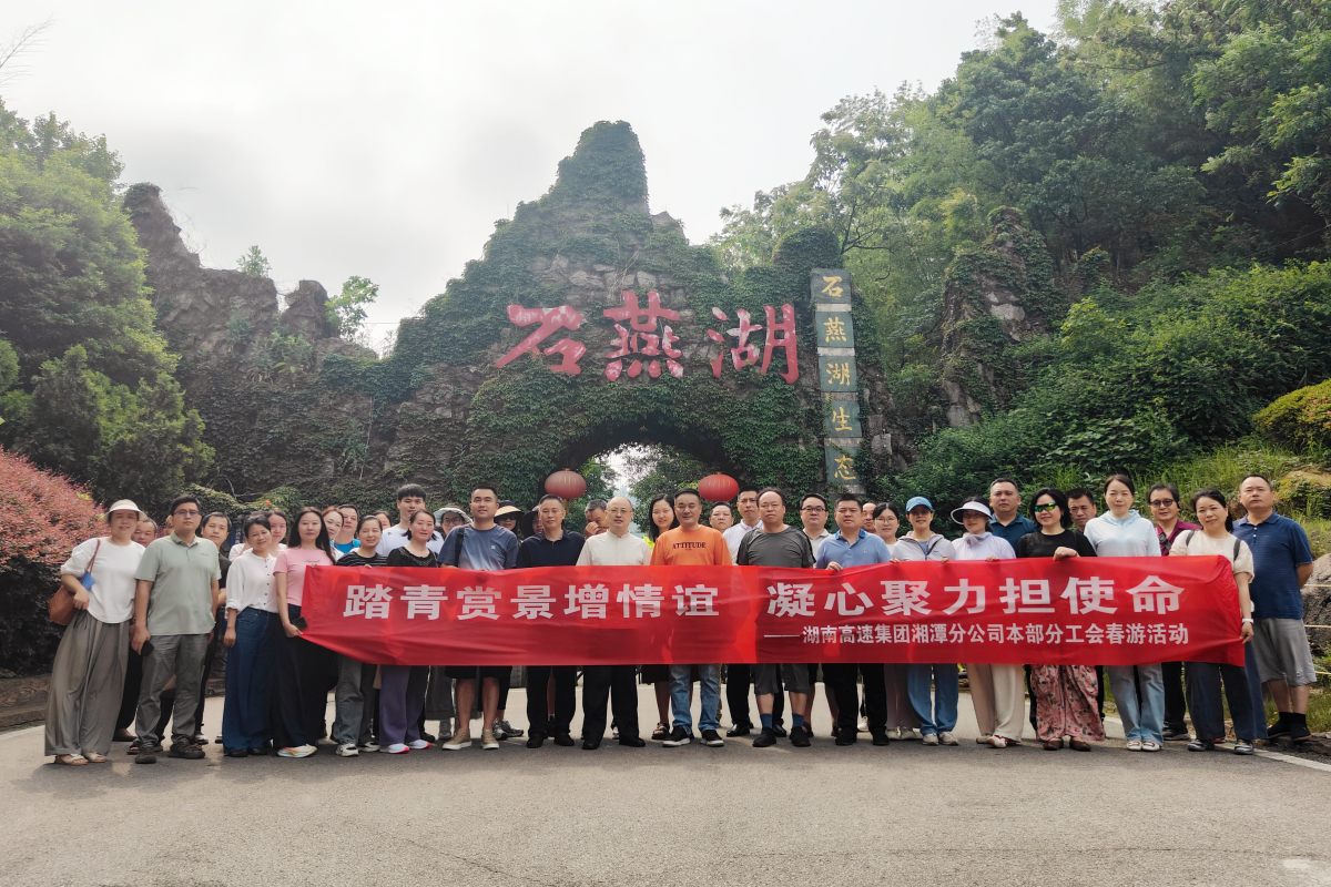本部分公司活动 已调整.png 本部分公司活动 已调整.png