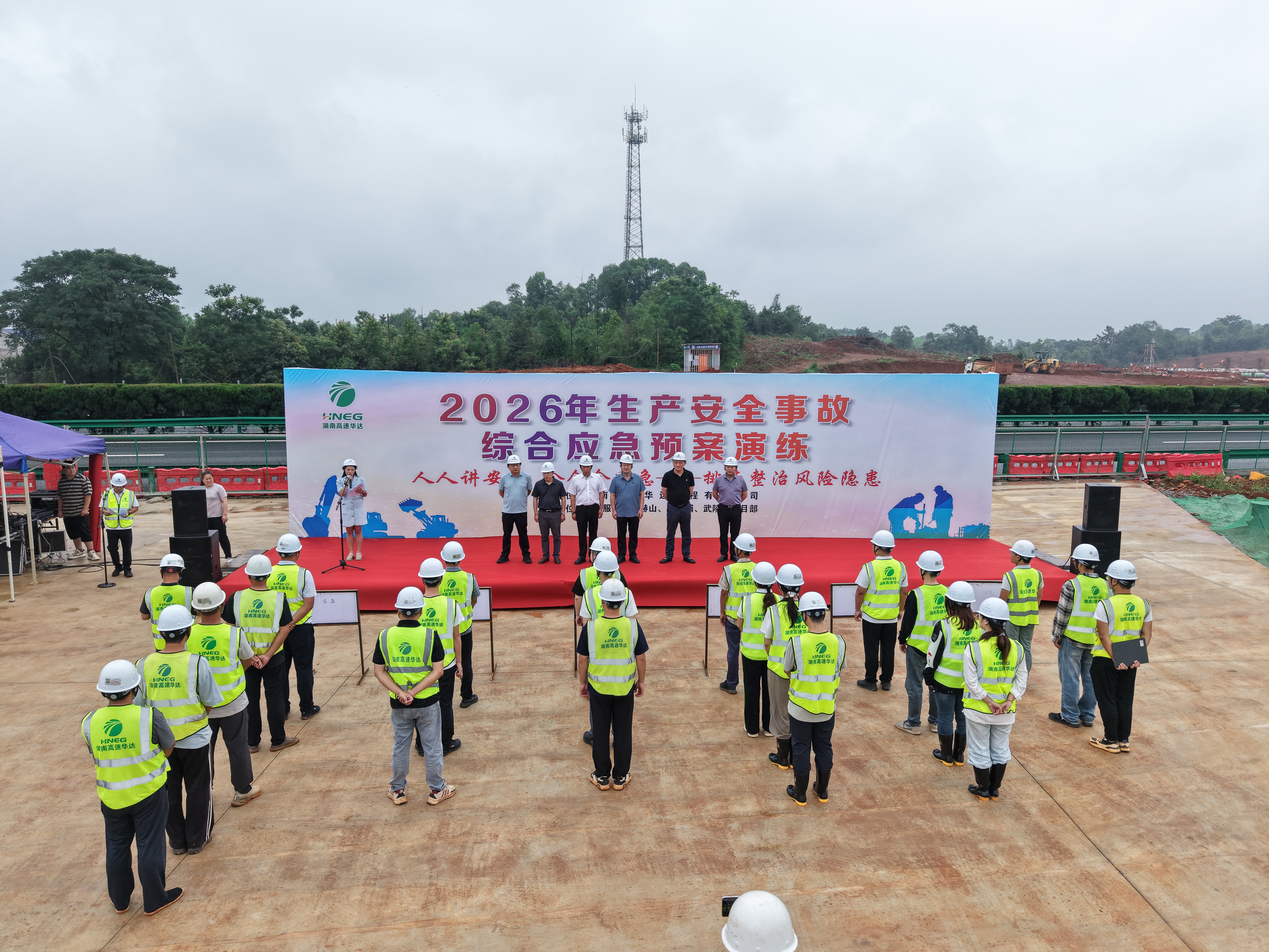 应急演练1.jpg 应急演练1.jpg