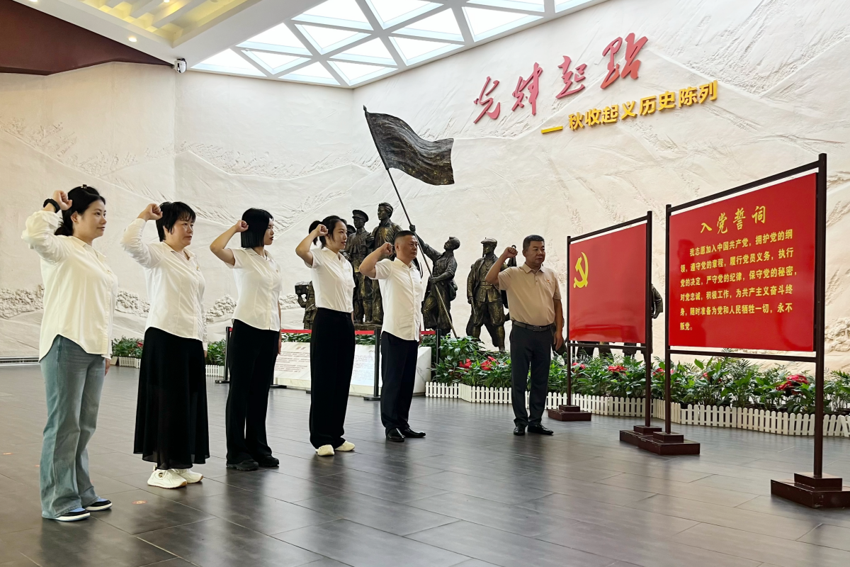 已调整 谭家山主题党日活动.png 已调整 谭家山主题党日活动.png
