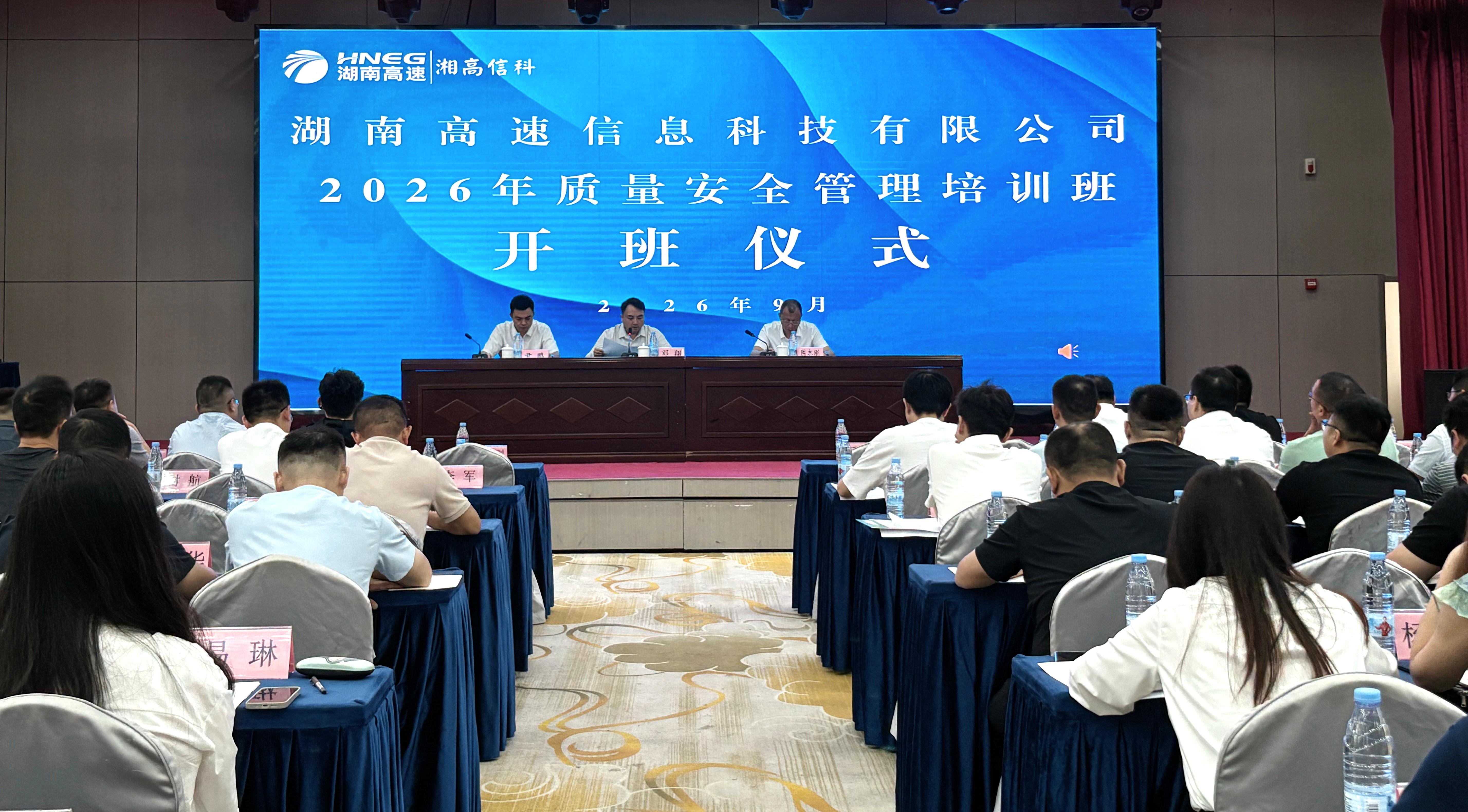 开班仪式.jpg 开班仪式.jpg
