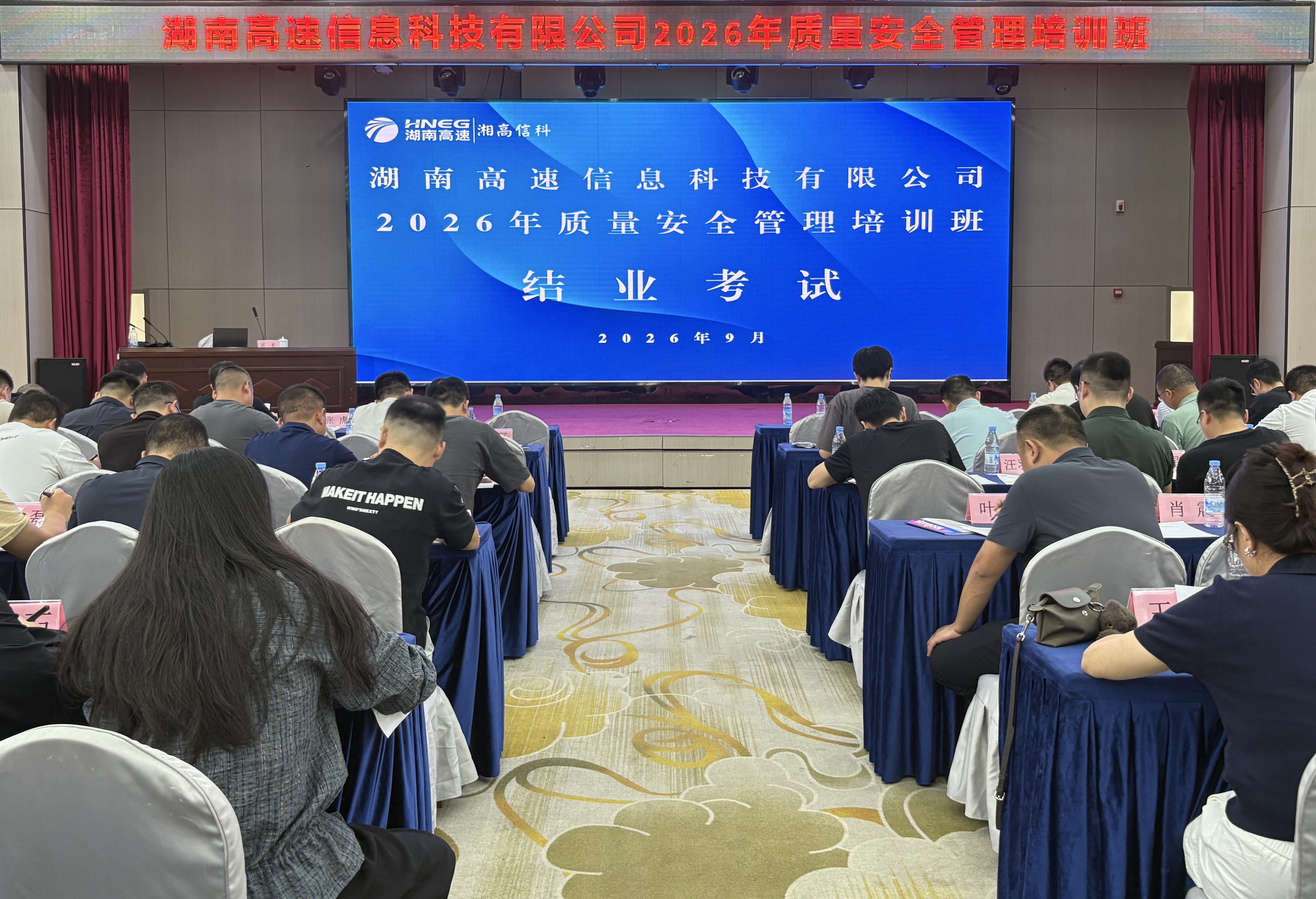考试现场.jpg 考试现场.jpg